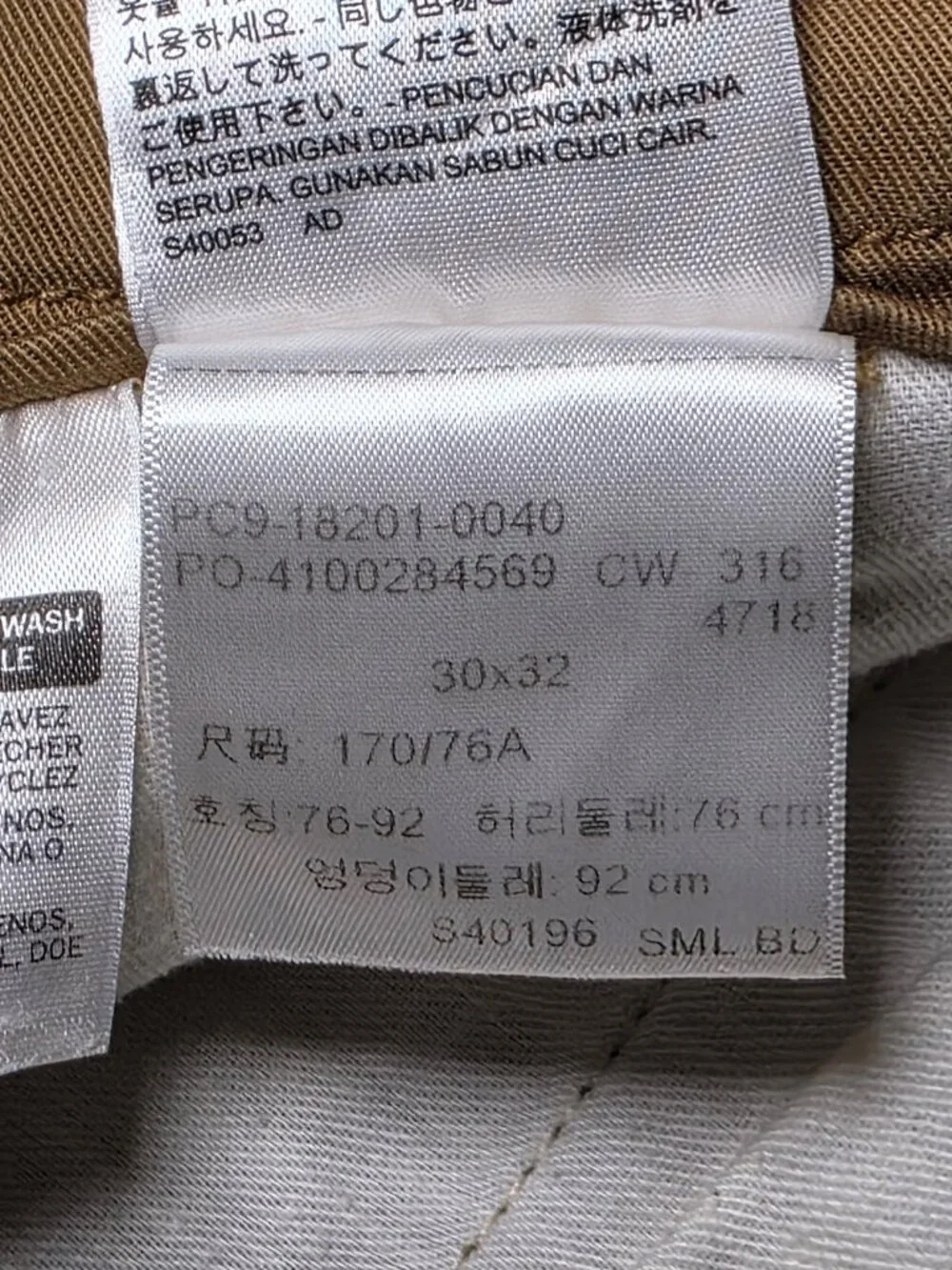 Levi Strauss Two Horse Brand Mens Caramel Brown Denim Jeans Size 30 x 32